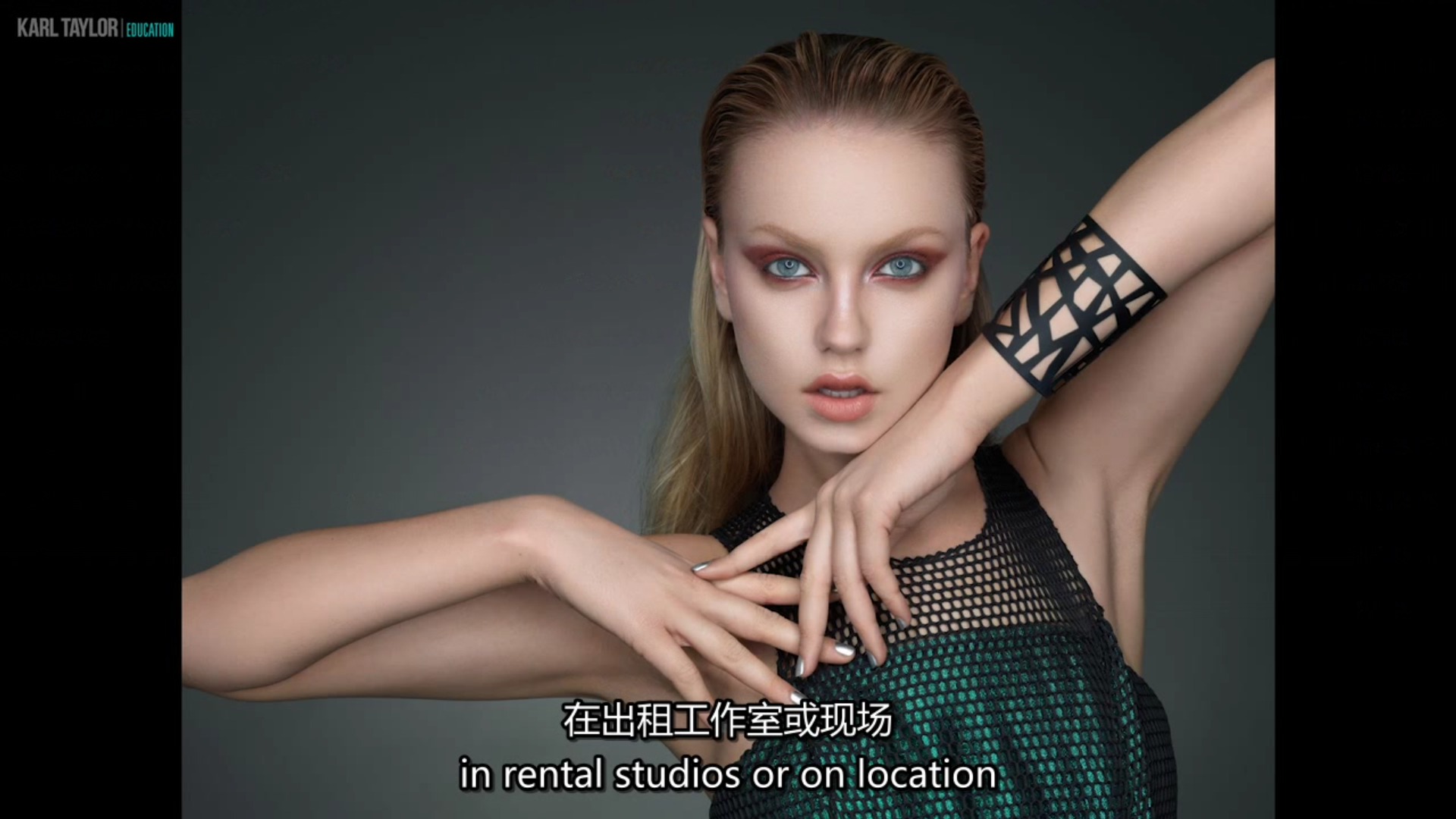 图片[3]-卡尔·泰勒Karl Taylor小型摄影工作室人像摄影6个技巧-中英字幕-美夕摄影资源