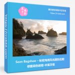 Sean Bagshaw – 秘密海滩风光摄影后期修图调色教程-中英字幕-美夕摄影资源