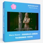 Marco Ibanez - 终极闺房私房人像摆姿势专业版视频教程-中英字幕-美夕摄影资源