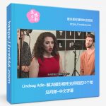 Lindsay Adle-解决摄影棚布光照明的12个常见问题-中文字幕-美夕摄影资源