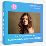The Portrait Masters-Sue Bryce&Felix Kunze人像布光系列套装-中文字幕-美夕摄影资源