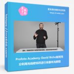 Profoto Academy-David Bicho利用光线修饰符肖像布光教程-中文字幕-美夕摄影资源