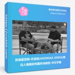 安德里亚斯·乔恩斯(ANDREAS JORNS)黑白人像摄影构图布光教程-中文字幕-美夕摄影资源