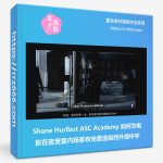 Shane Hurlbut ASC–如何为电影在夜景室内场景布光营造自然外观-中文字幕-美夕摄影资源