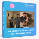 杰里·吉奥尼斯(Jerry Ghionis)任何条件下婚礼人像摄影光的魔法-中文字幕-美夕摄影资源