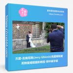 杰里·吉奥尼斯(Jerry Ghionis)克里斯和妮莉预备婚前摄影教程-附中英字幕-美夕摄影资源