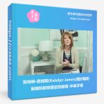 凯特琳·詹姆斯(Katelyn James)婚纱摄影新娘和新郎摆姿势教程-中英字幕-美夕摄影资源