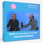 摄影师Peter Eastway和Tony Hewitt旅行摄影航空美术风景摄影教程-美夕摄影资源