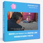 摄影师Scott Robert Lim 街拍环境人像低预算摄影布光教程-中英字幕-美夕摄影资源