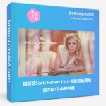 摄影师Scott Robert Lim-摄影及后期的美术技巧-中英字幕-美夕摄影资源