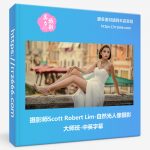 摄影师Scott Robert Lim-自然光人像摄影大师班-中英字幕-美夕摄影资源