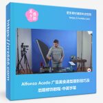 Alfonso Acedo 广告美食造型摄影技巧及后期修饰教程-中英字幕-美夕摄影资源