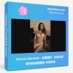 Warren Marshall - 泳装摄影:创造泳装模特的美丽图像-中英字幕-美夕摄影资源