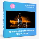 俄罗斯当代摄影学院-特效摄影后期合成调色教程3.0-中英字幕-美夕摄影资源