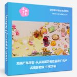 高端产品摄影-从头到尾的创意品牌广告产品摄影教程-中英字幕-美夕摄影资源