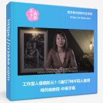 工作室人像摄影从1-5盏灯7种不同人像照明风格教程-中英字幕-美夕摄影资源