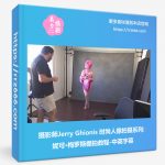 摄影师Jerry Ghionis 时尚人像拍摄系列妮可·梅罗斯棚拍教程-中英字幕-美夕摄影资源