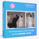 The Portrait Masters-Nikki Closser摄影-户外人像拍摄教程-中英字幕-美夕摄影资源