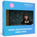 叙事情绪人像摄影的布光造型及后期色彩把握教程-中英字幕-美夕摄影资源