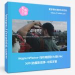 MagnumPhotos-玛格南摄影大师(Alec Soth)的摄影故事-中英字幕-美夕摄影资源