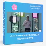 Mikeila Borgia - 用连续光进行科技感人像摄影和修饰-中英字幕-美夕摄影资源