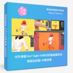 卡尔·泰勒 Karl Taylor 60年代时装拍摄布光教程及后期-中英字幕-美夕摄影资源