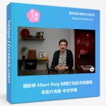摄影师 Albert Roig 利用灯光技术拍摄电影胶片肖像-中文字幕-美夕摄影资源