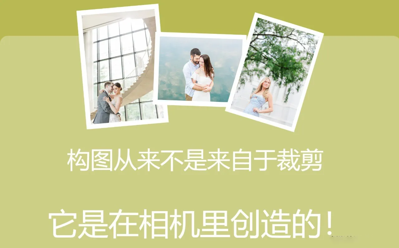 图片[2]-婚礼摄影师Katelyn James婚纱摄影完整构图指南教程-中英字幕