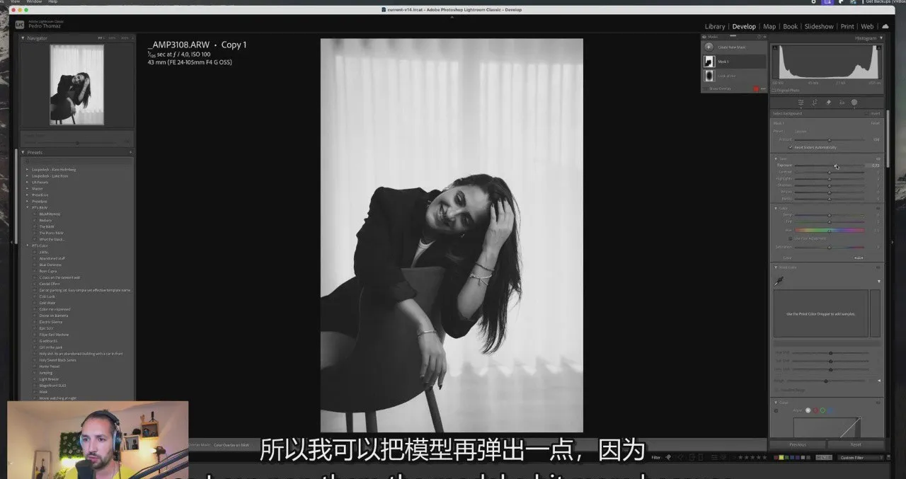 图片[4]-像专业人士一样拍摄模特:从拍摄前到最终编辑完整教程-中英字幕