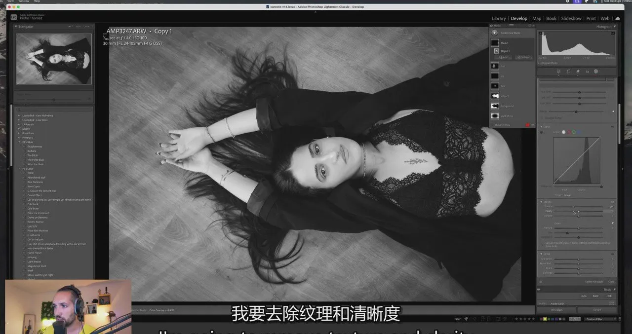 图片[5]-像专业人士一样拍摄模特:从拍摄前到最终编辑完整教程-中英字幕