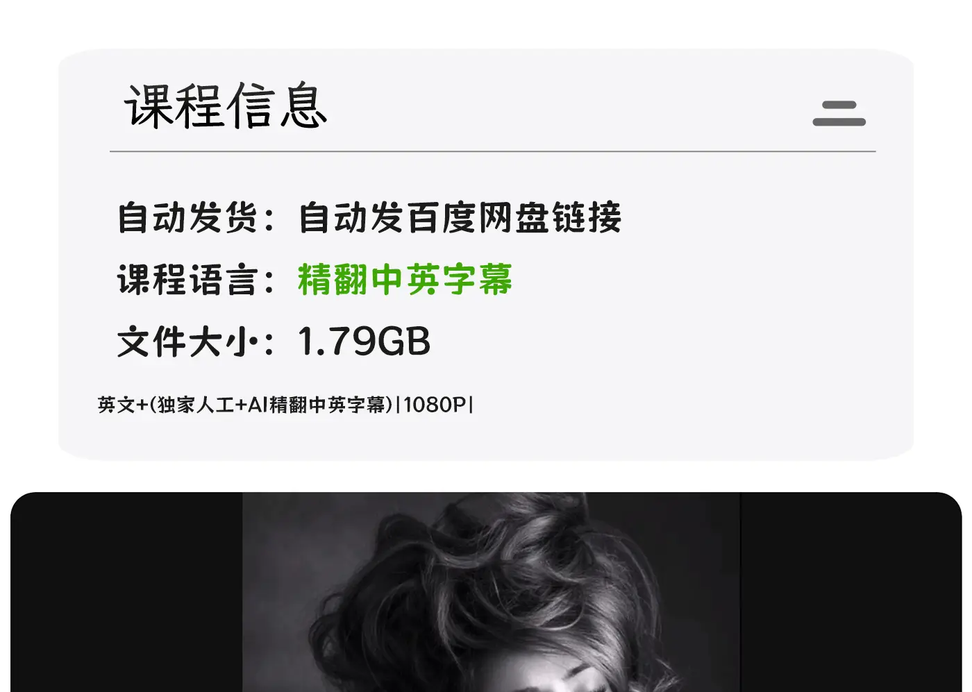 图片[1]-Lindsay Adler 在小型工作室拍摄高级感人像教程-独家精翻中英字幕