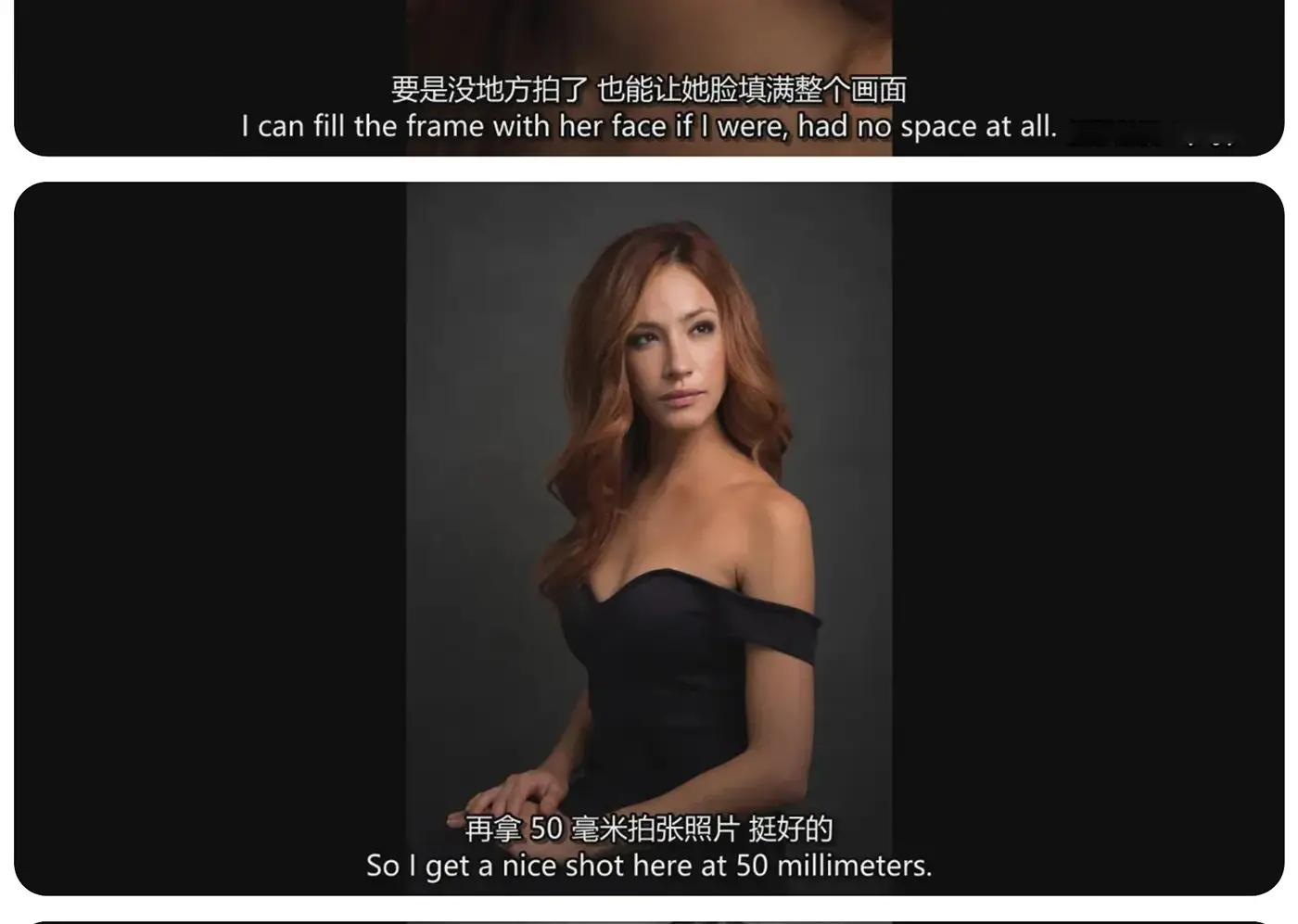 图片[4]-Lindsay Adler 在小型工作室拍摄高级感人像教程-独家精翻中英字幕