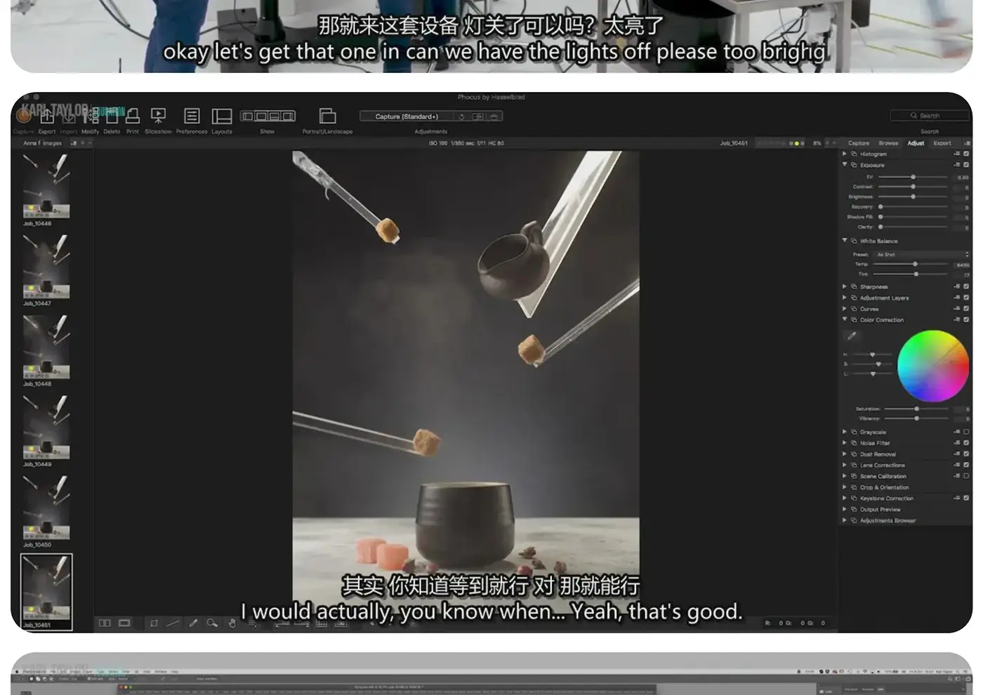 图片[5]-Karl Taylor 飞茶美食摄影造型与后期合成教程-独家精翻中英字幕