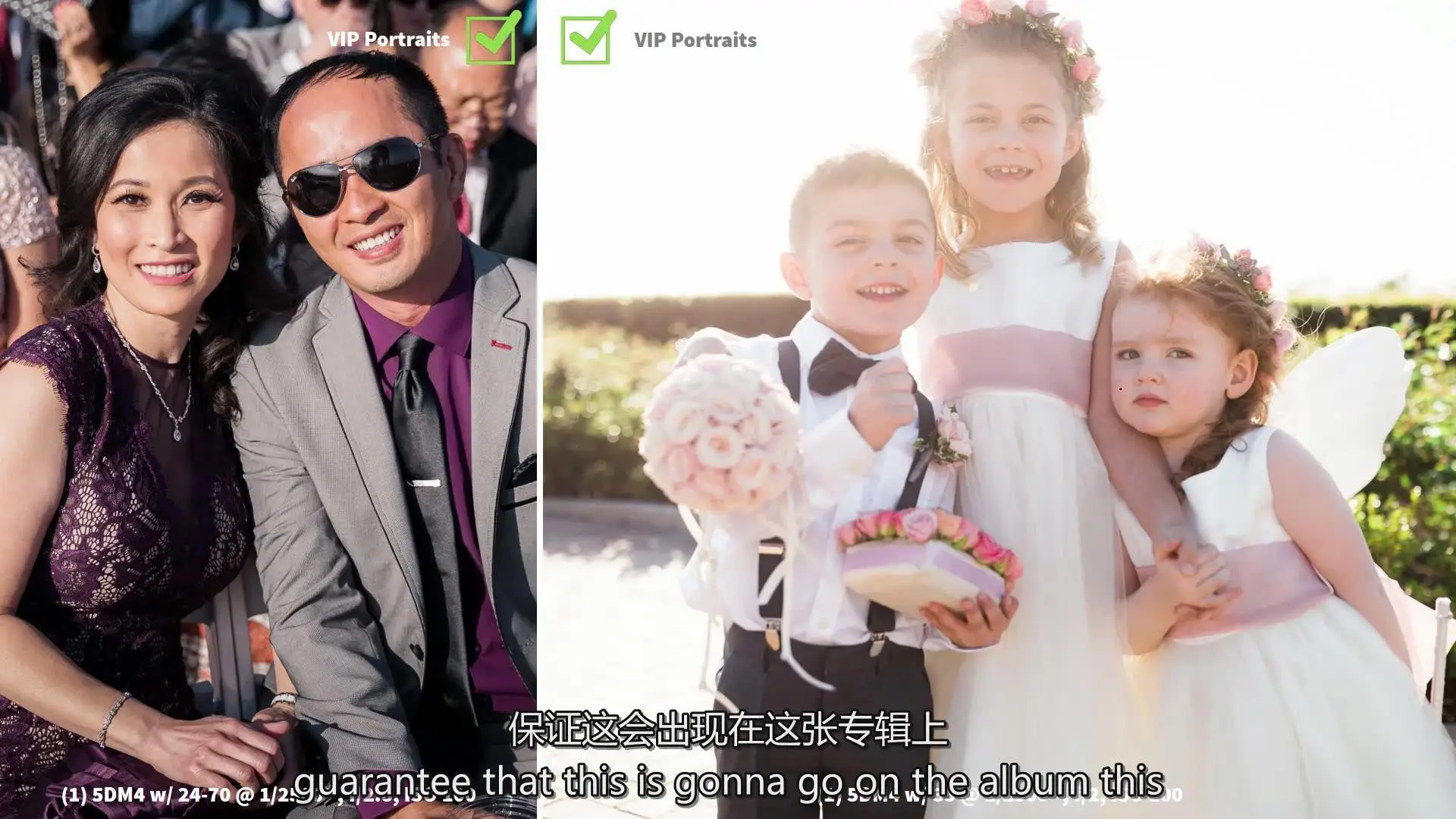 图片[3]-SLR Lounge-婚礼摄影系统教程(5)拍摄婚礼仪式教程-独家中英字幕