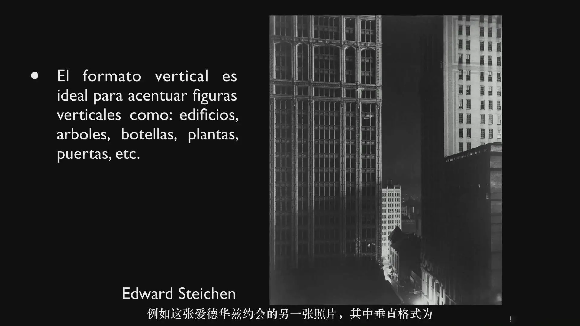 图片[6]-Estudio Guti-摄影构图-掌握构图的艺术和科学完整教程-中文字幕-美夕摄影