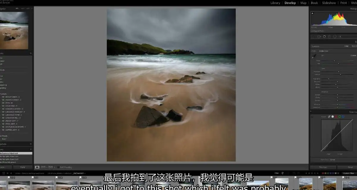 图片[16]-摄影师Nigel Danson掌握远景林地海景风光摄影完整第二季-中英字幕-美夕摄影