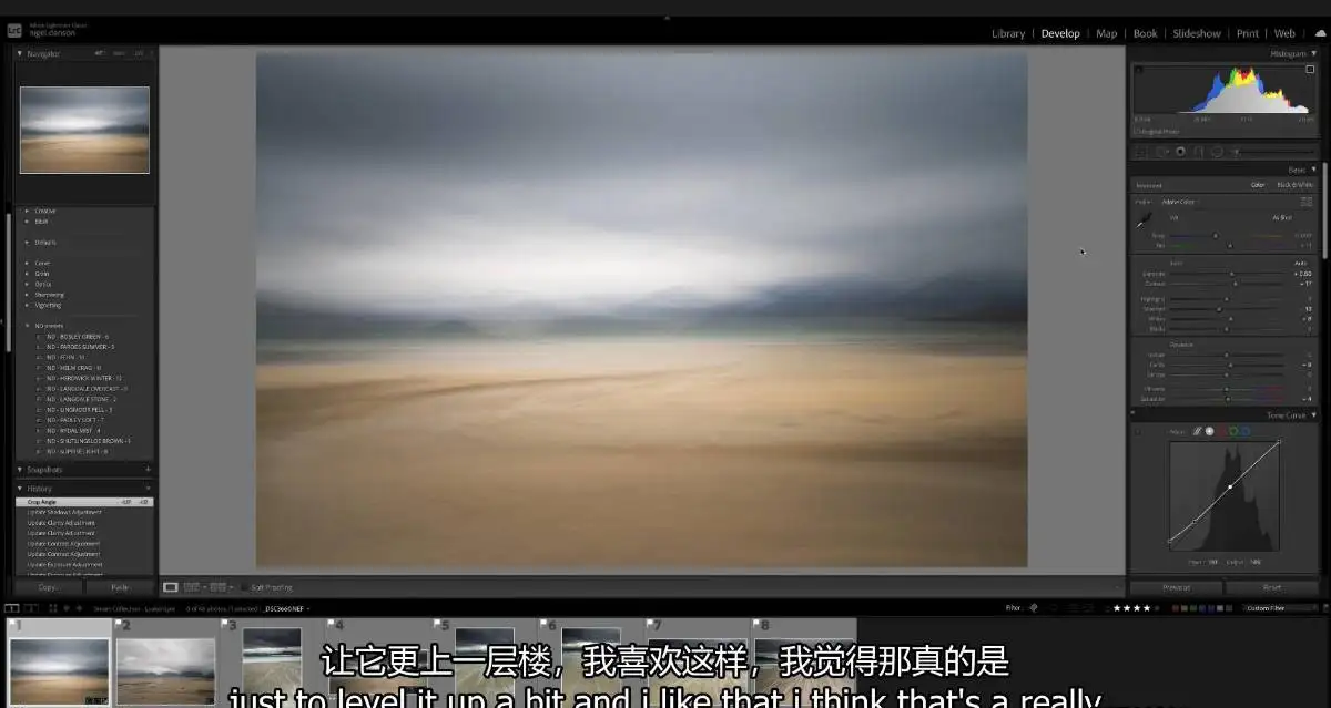 图片[17]-摄影师Nigel Danson掌握远景林地海景风光摄影完整第二季-中英字幕-美夕摄影