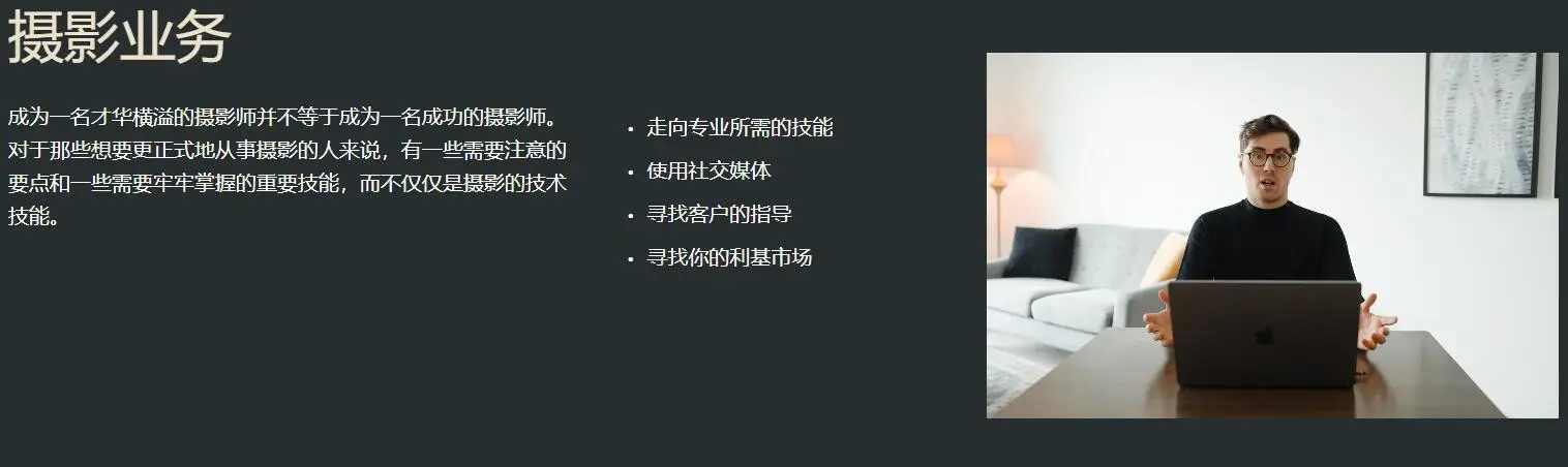 图片[10]-风光摄影师Luke Stackpoole掌握摄影的艺术摄影大师班-中英字幕-美夕摄影