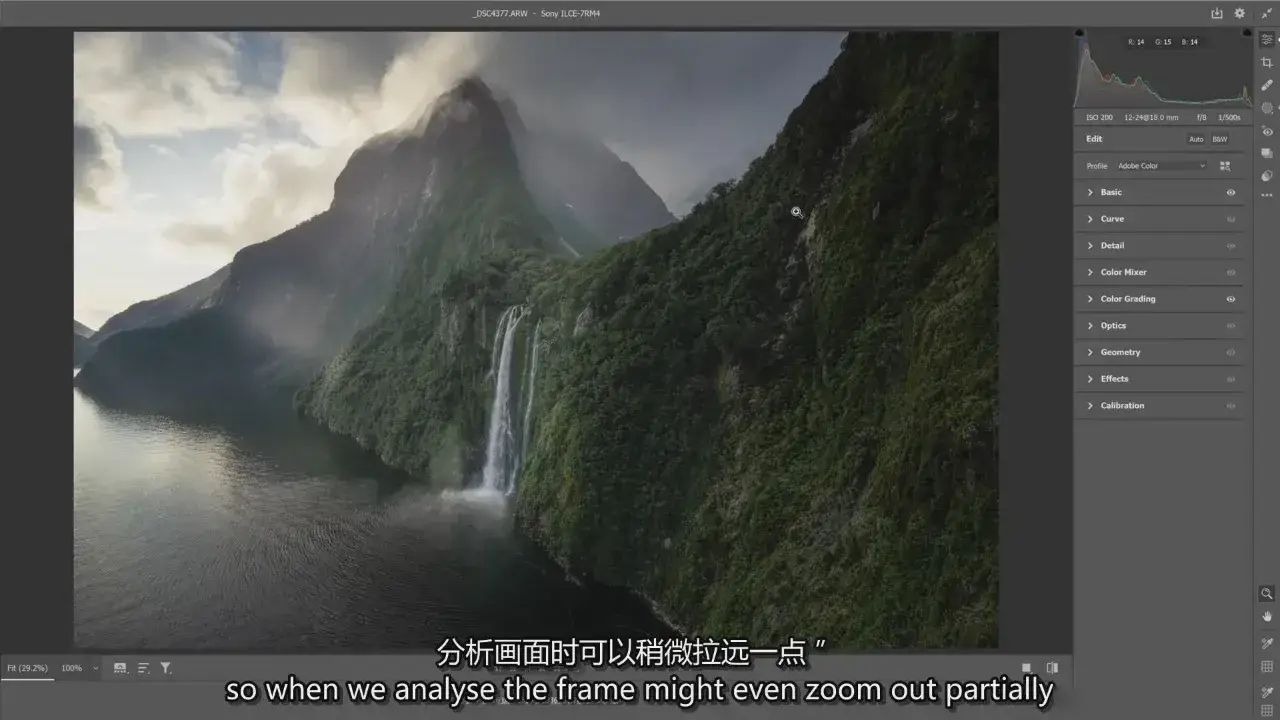 图片[11]-摄影师William Patino风景摄影后期修图大师班教程-精翻中英字幕-美夕摄影