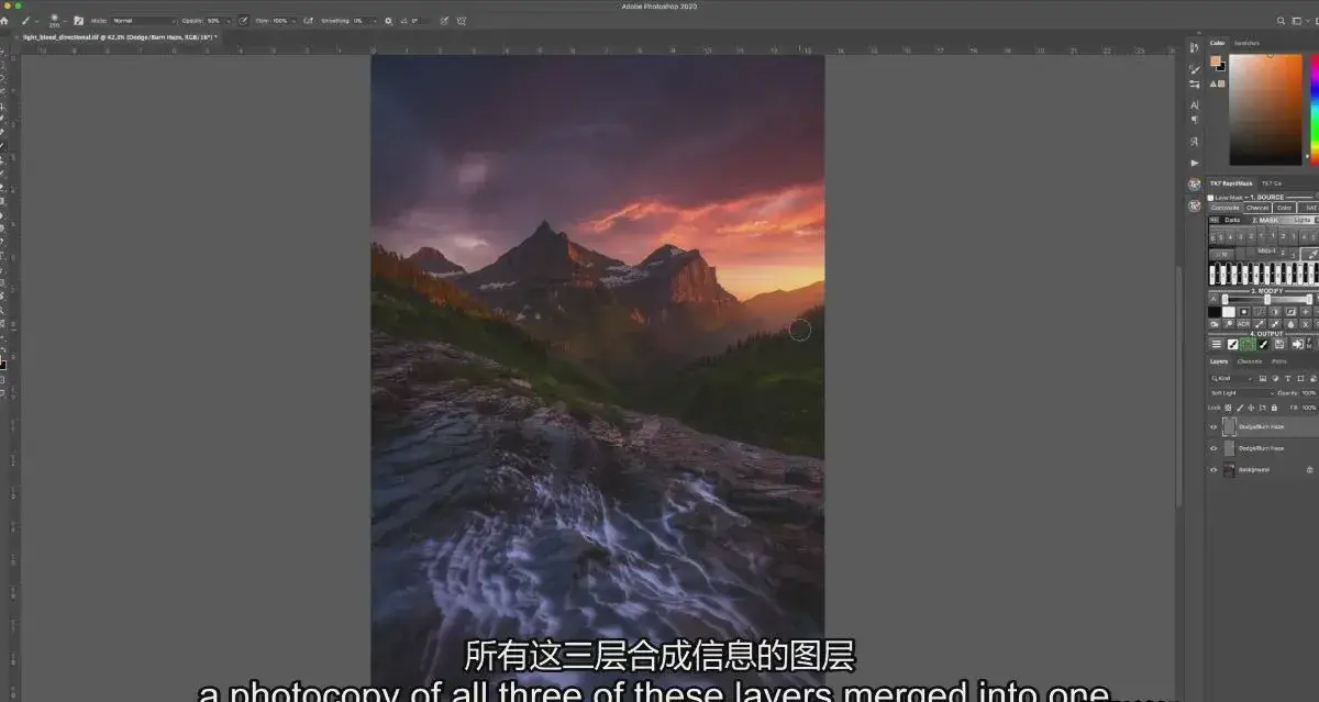图片[11]-风光大神Ryan Dyar控制塑造风光摄影中的完美光线-中英字幕-美夕摄影