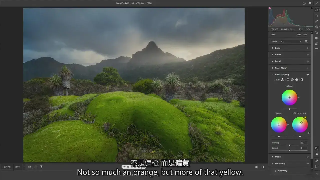 图片[12]-摄影师William Patino风景摄影后期修图大师班教程-精翻中英字幕-美夕摄影