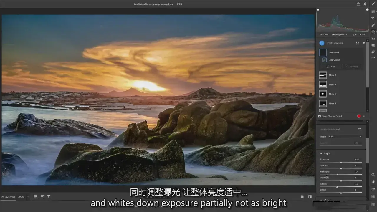 图片[13]-摄影师William Patino风景摄影后期修图大师班教程-精翻中英字幕-美夕摄影