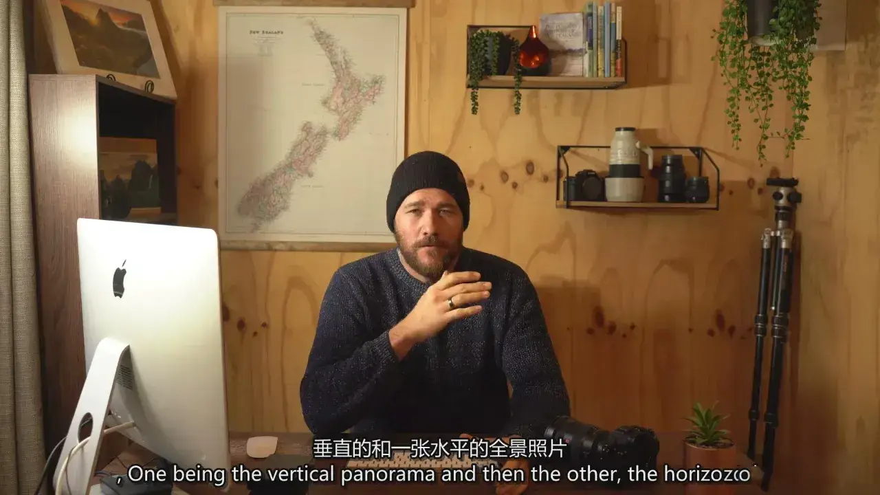 图片[2]-William Patino全景风光摄影大师班及后期教程-精翻中英字幕-美夕摄影