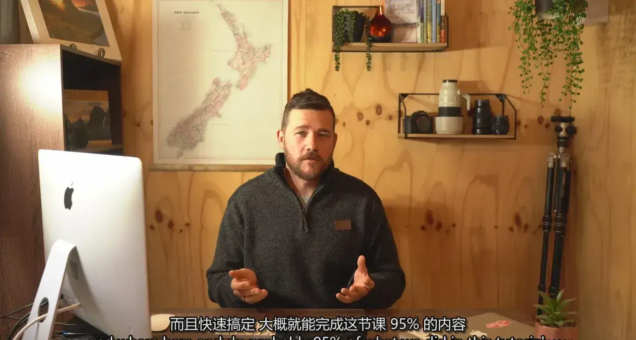图片[2]-William Patino在风景摄影中营造大气氛围教程-独家精翻中英字幕-美夕摄影
