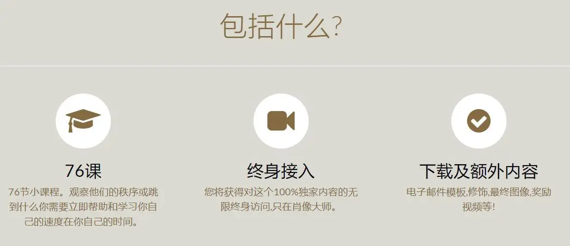 图片[3]-Nikki Closser室内外人像摄影教程13套完整教程-精翻中英字幕-美夕摄影