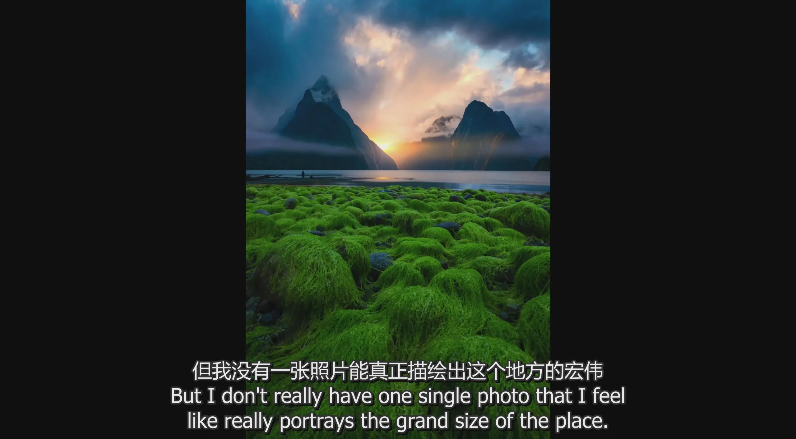 图片[3]-William Patino捕捉落日梦幻光芒风光摄影教程-精翻中英字幕-美夕摄影