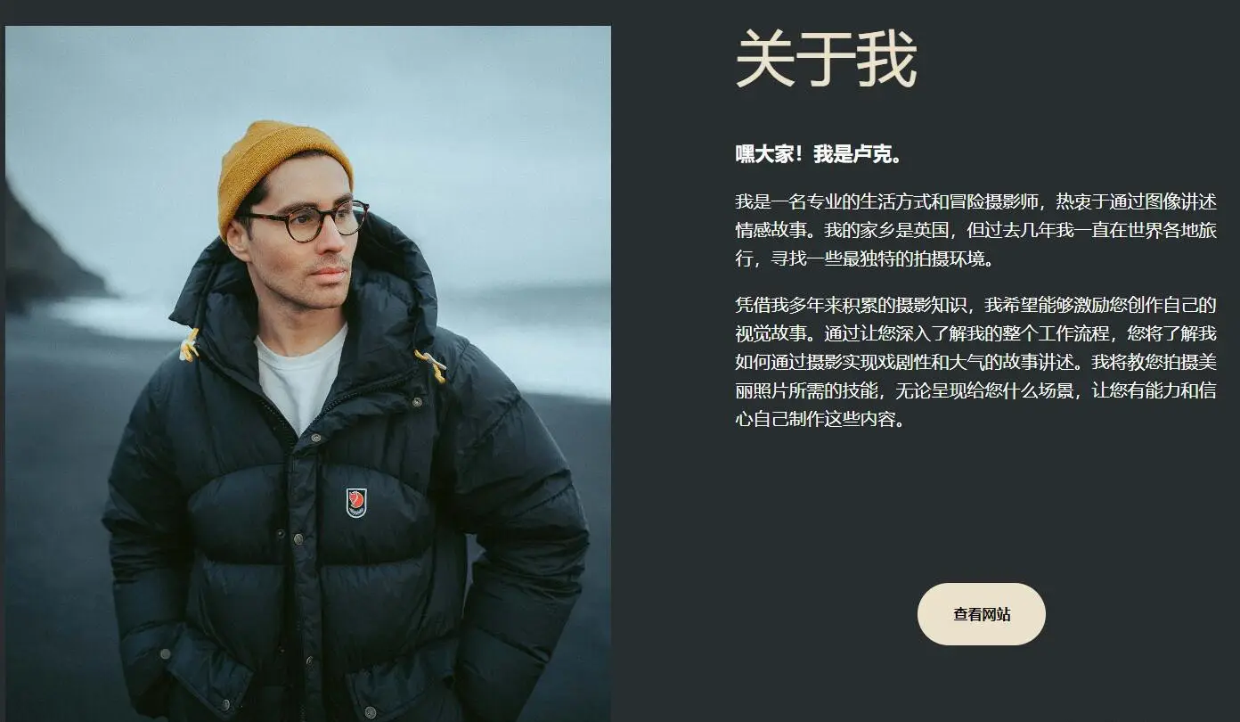 图片[3]-风光摄影师Luke Stackpoole掌握摄影的艺术摄影大师班-中英字幕-美夕摄影