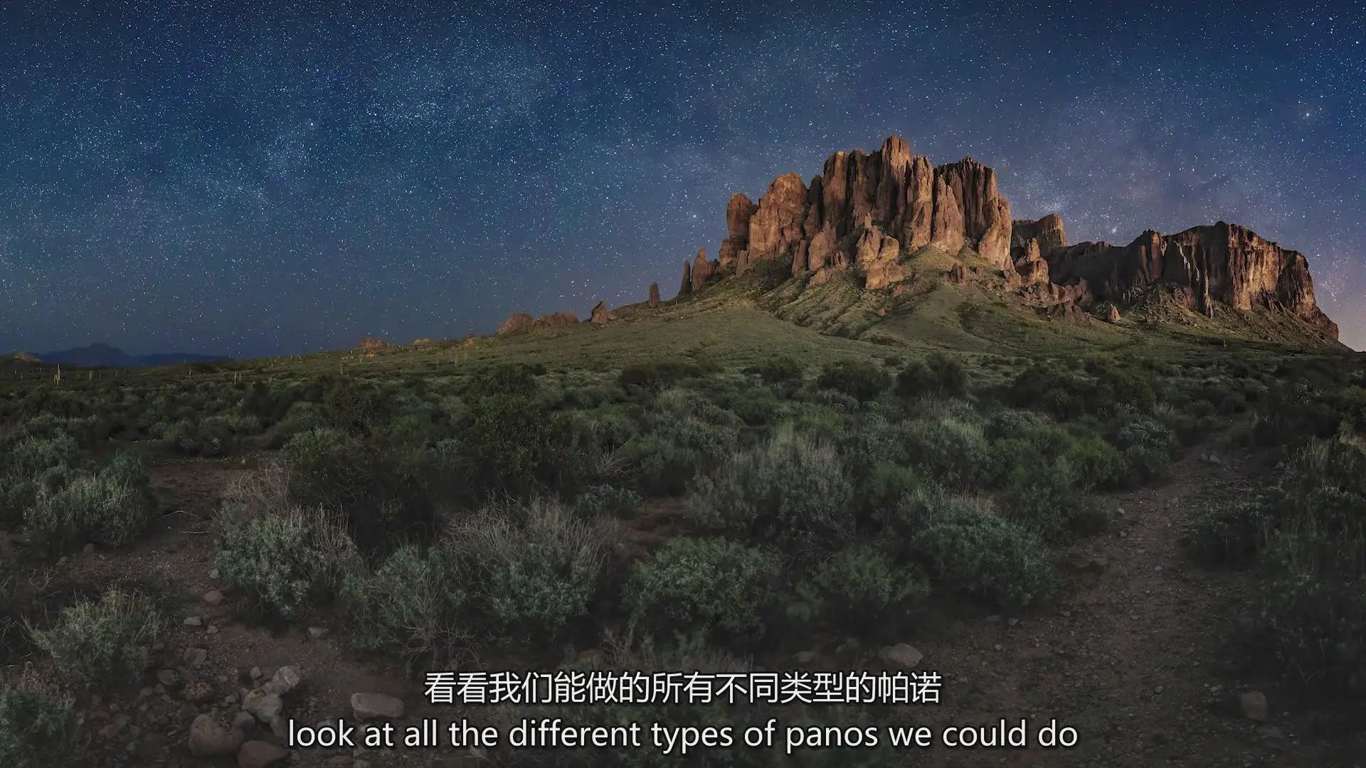 图片[4]-风光摄影师Erik Ku​​na拍摄风景全景图和延时摄影教程-中英字幕-美夕摄影