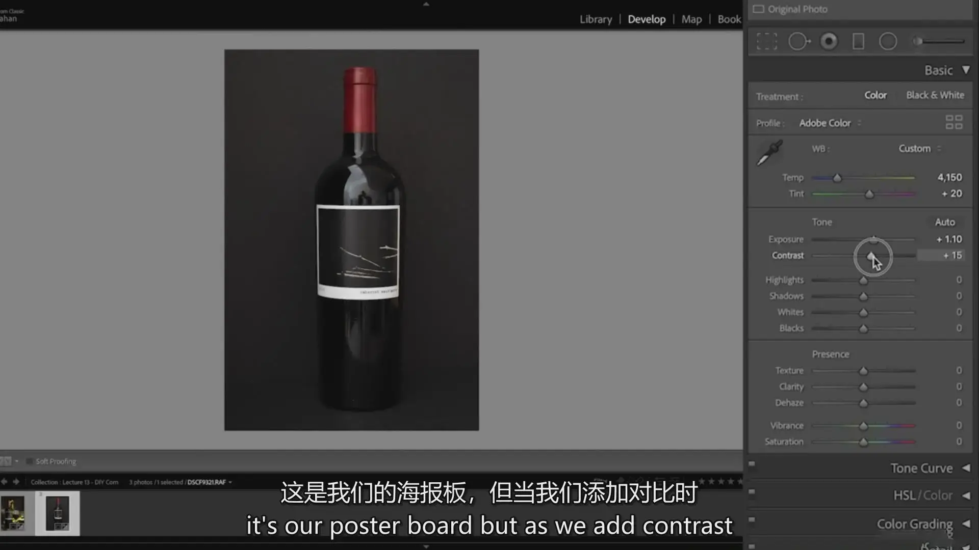 图片[5]-William Carnahan - DIY网店静物产品摄影初学者布光指南-中英字幕-美夕摄影