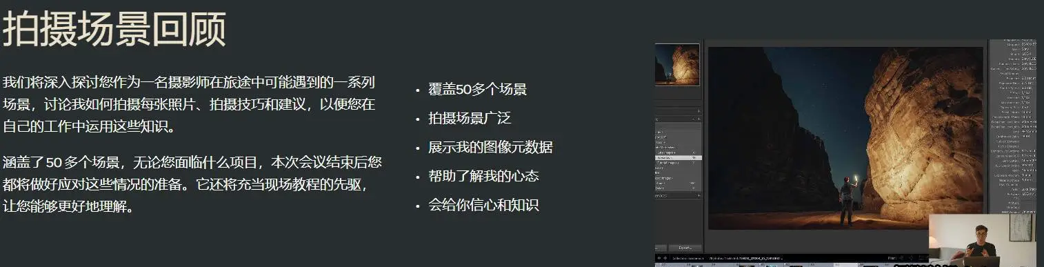 图片[6]-风光摄影师Luke Stackpoole掌握摄影的艺术摄影大师班-中英字幕-美夕摄影